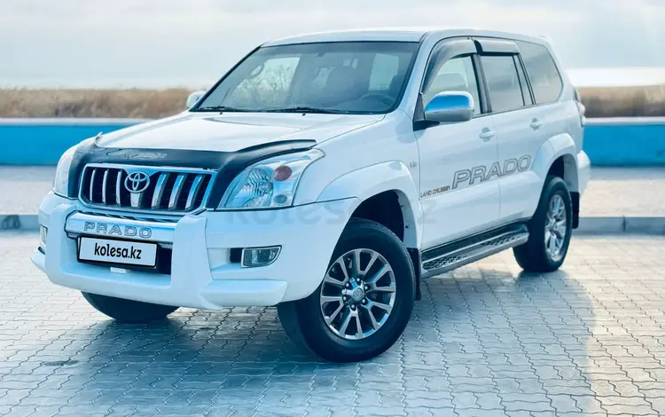 Toyota Land Cruiser Prado 2006 года за 10 800 000 тг. в Актау