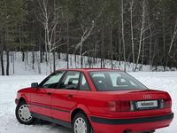 Audi 80 1993 года за 3 200 000 тг. в Кокшетау