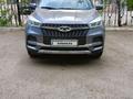 Chery Tiggo 4 Pro 2022 годаүшін6 100 000 тг. в Астана