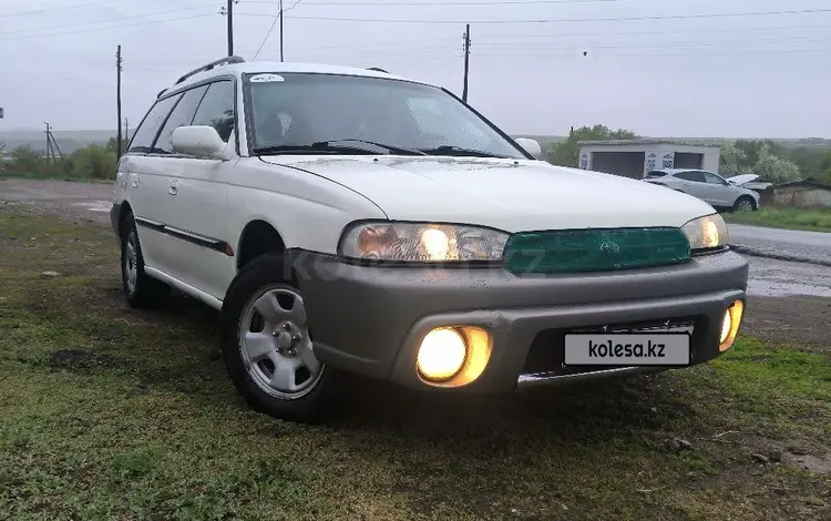 Subaru Legacy 1997 годаүшін2 100 000 тг. в Шемонаиха