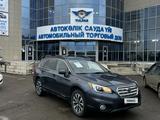 Subaru Outback 2016 годаfor6 900 000 тг. в Уральск – фото 2