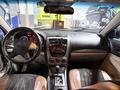 FAW Besturn B50 2012 годаүшін2 200 000 тг. в Астана – фото 10