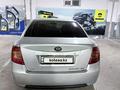 FAW Besturn B50 2012 годаүшін2 200 000 тг. в Астана – фото 20
