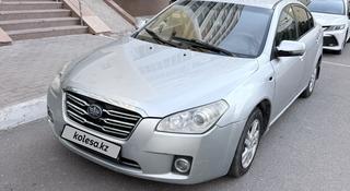 FAW Besturn B50 2012 года за 2 200 000 тг. в Астана