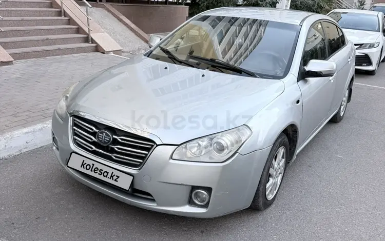 FAW Besturn B50 2012 годаүшін2 200 000 тг. в Астана