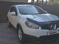Nissan Qashqai 2013 года за 4 700 000 тг. в Алматы