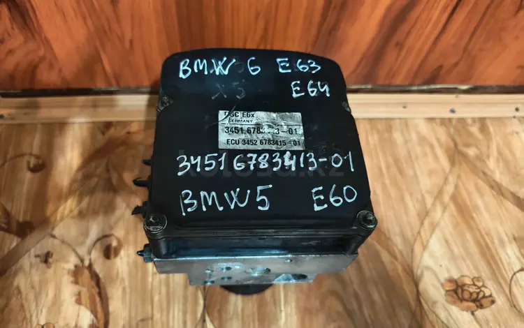 ABS за 100 000 тг. в Костанай