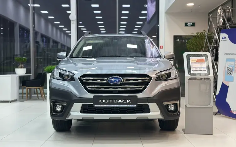Subaru Outback Field 2025 года за 25 190 000 тг. в Караганда