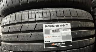 Летние разно широкие шины Hankook Ventus S1Evo3 SUV 265/40 R21и 295/35 R21 за 600 000 тг. в Алматы