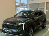 Geely Atlas Comfort 2023 годаүшін10 690 000 тг. в Шымкент