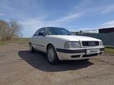 Audi 80 1992 годаүшін1 500 000 тг. в Астана