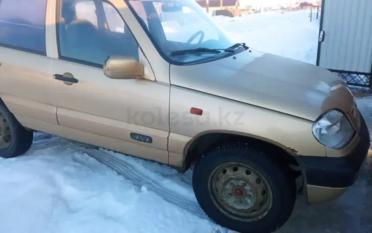 Chevrolet Niva 2005 года за 1 490 000 тг. в Уральск