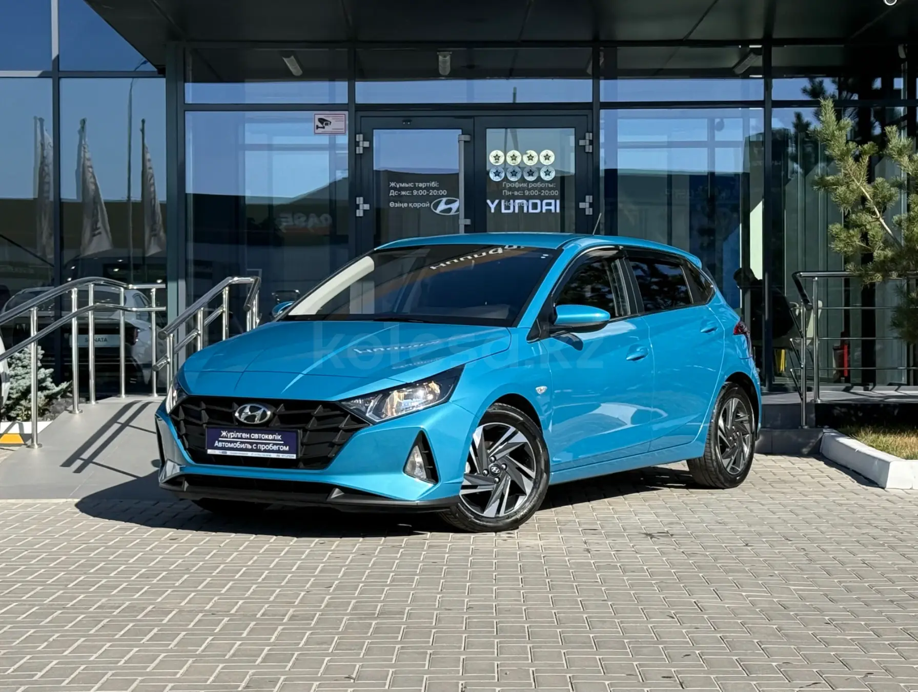 Hyundai i20, 2023