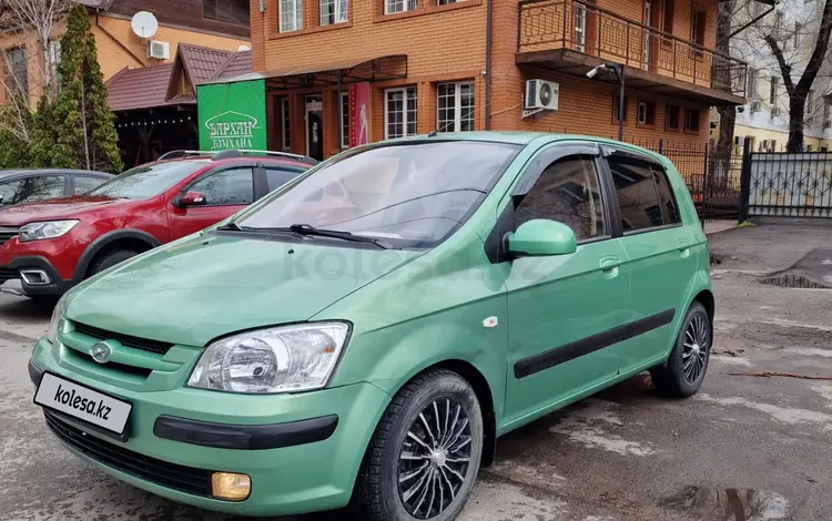 Hyundai Getz 2004 годаүшін2 980 428 тг. в Алматы