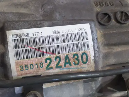 АКПП A960E Toyota Lexus IS250 Mark X Crown 4GR 3GR 2.5 3.0 коробка автомат за 200 000 тг. в Караганда – фото 3
