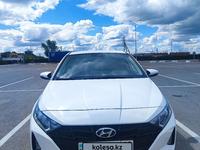 Hyundai i20 2023 годаүшін9 000 000 тг. в Костанай