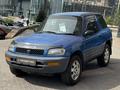 Toyota RAV4 1996 годаүшін2 590 000 тг. в Алматы – фото 4