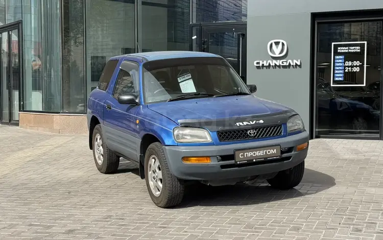 Toyota RAV4 1996 годаүшін2 590 000 тг. в Алматы