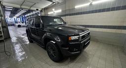 Toyota Land Cruiser Prado 2025 годаүшін32 000 000 тг. в Уральск