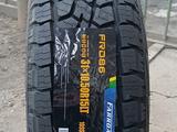 31x10.5R15 LT FARROAD за 42 000 тг. в Алматы