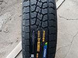 31x10.5R15 LT FARROAD за 42 000 тг. в Алматы – фото 2