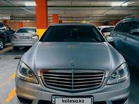 Mercedes-Benz S 500 2007 года за 7 700 000 тг. в Астана