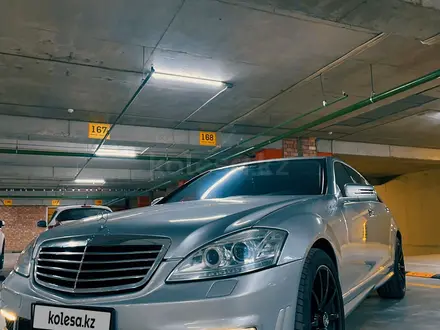 Mercedes-Benz S 500 2007 года за 8 200 000 тг. в Астана – фото 9