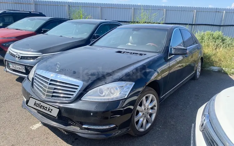 Mercedes-Benz S 500 2008 годаүшін3 403 400 тг. в Астана