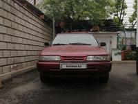 Mazda 626 1995 годаүшін1 750 000 тг. в Алматы