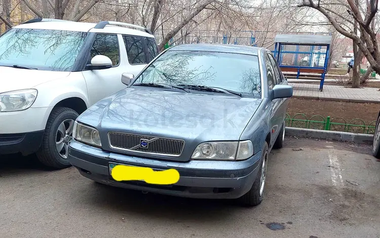 Volvo S40 1996 года за 1 000 000 тг. в Астана