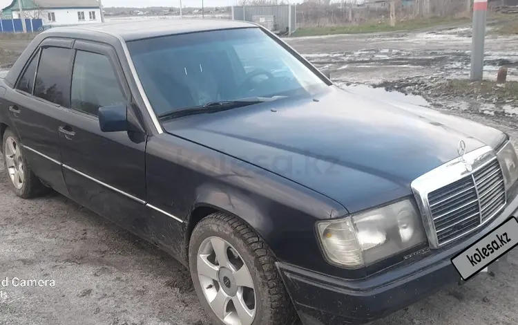 Mercedes-Benz E 230 1990 года за 1 600 000 тг. в Петропавловск