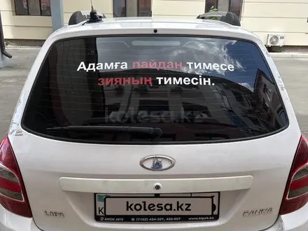 ВАЗ (Lada) Kalina 2194 2014 года за 2 800 000 тг. в Атырау – фото 4