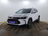 Chevrolet Tracker 2021 года за 7 490 000 тг. в Актобе