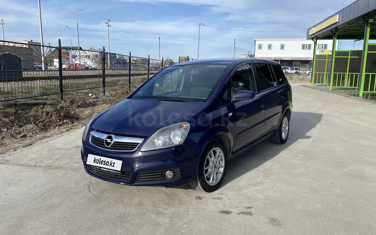 Opel Zafira 2007 года за 4 000 000 тг. в Атырау