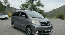 Toyota Alphard 2004 года за 7 600 000 тг. в Алматы – фото 3
