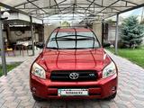 Toyota RAV4 2008 года за 6 700 000 тг. в Алматы