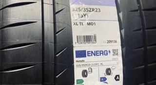 Michelin Pilot Sport 4 S 285/40 R23 и 325/35 R23 за 750 000 тг. в Астана