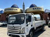 Foton  Aumark BJ10xx/11xx 2025 года за 16 500 000 тг. в Алматы