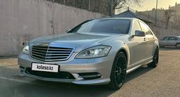 Mercedes-Benz S 500 2007 годаүшін8 500 000 тг. в Алматы