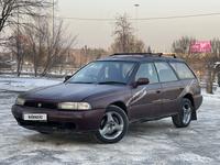 Subaru Legacy 1996 года за 3 000 000 тг. в Алматы