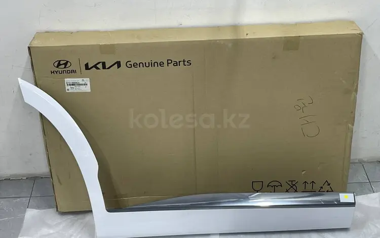 Накладка на задний дверь Hyundai Palisade 2022-2025 NEW ORIGINAL (белый) за 10 000 тг. в Алматы