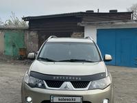 Mitsubishi Outlander 2008 года за 7 600 000 тг. в Караганда