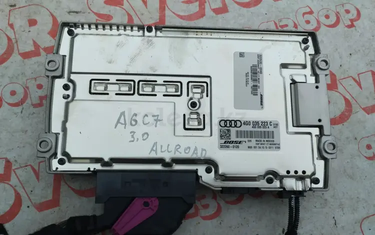 4G0035223C VAG Усилитель акустической системы BOSE на Audi A7 Audi A8 2011 за 50 000 тг. в Алматы