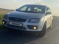 Ford Focus 2006 годаүшін1 920 000 тг. в Петропавловск