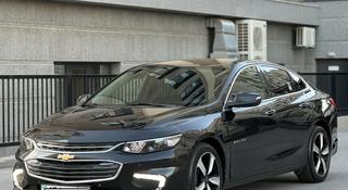 Chevrolet Malibu 2017 года за 7 500 000 тг. в Шымкент