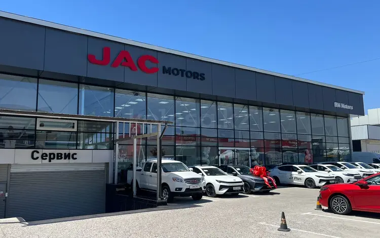 JAC BM Motors Shymkent в Шымкент