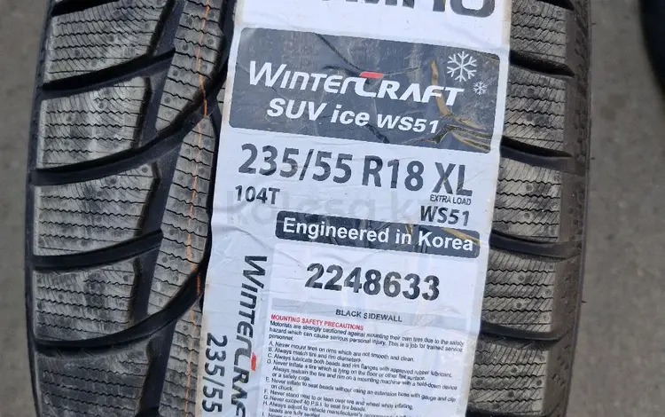 KUMHO 235 55 18 WS51 за 55 000 тг. в Алматы