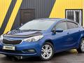 Kia Cerato 2013 года за 7 200 000 тг. в Караганда