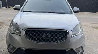SsangYong Actyon 2013 годаүшін4 700 000 тг. в Алматы