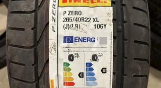 Шины Pirelli P-zero PZ4 265/40 R22 за 400 000 тг. в Талдыкорган